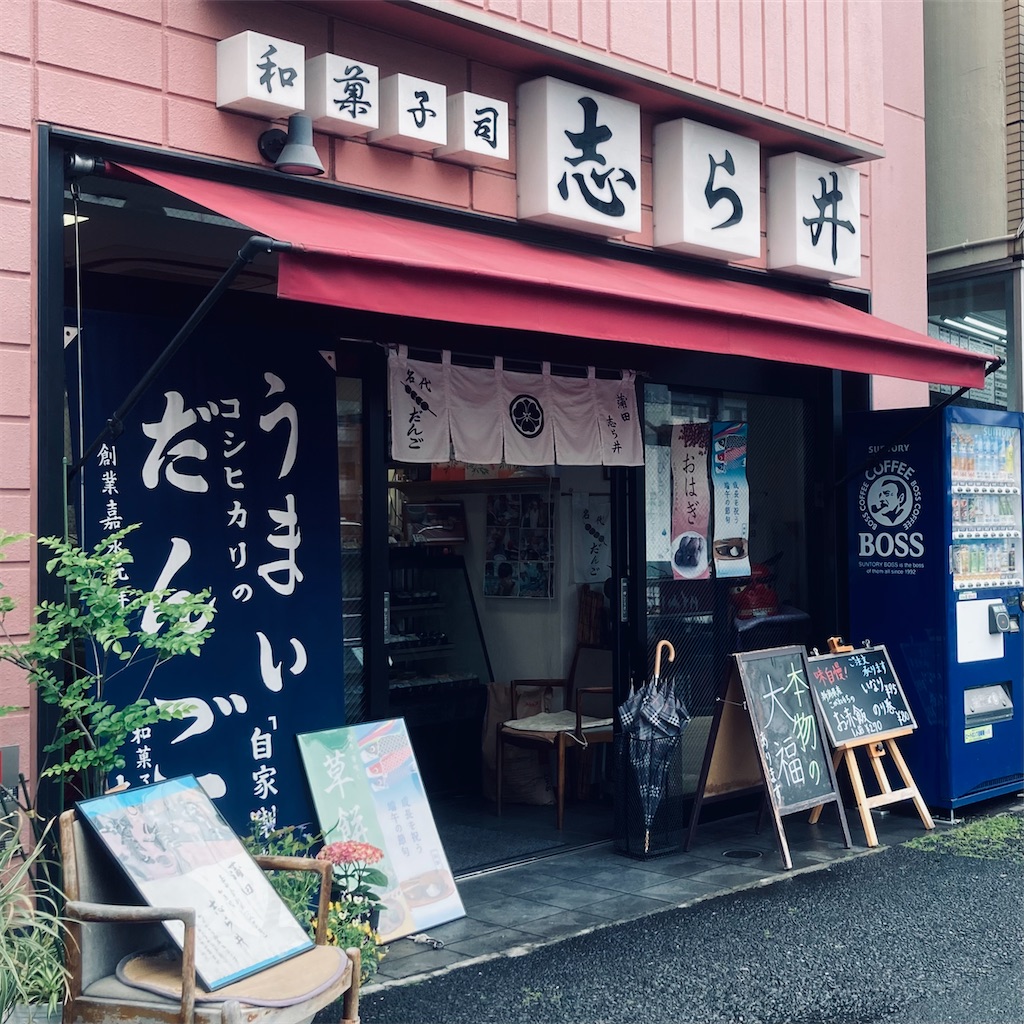 f:id:koshikakeol:20220514121445j:image