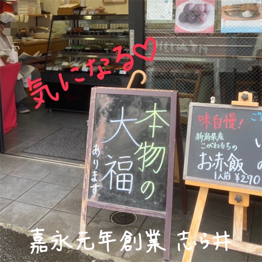 f:id:koshikakeol:20220514121634j:image