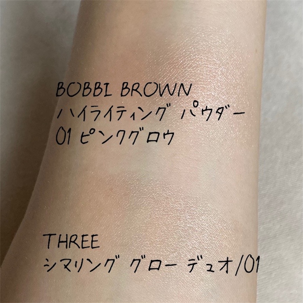 BOBBI BROWN ミニハイライティングパウダー L01 ピンクグロウ