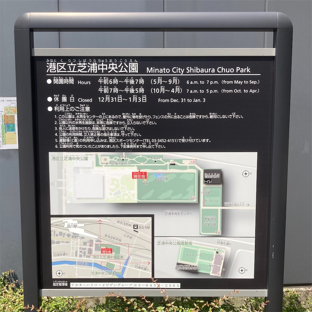 f:id:koshikakeol:20220519123758j:image