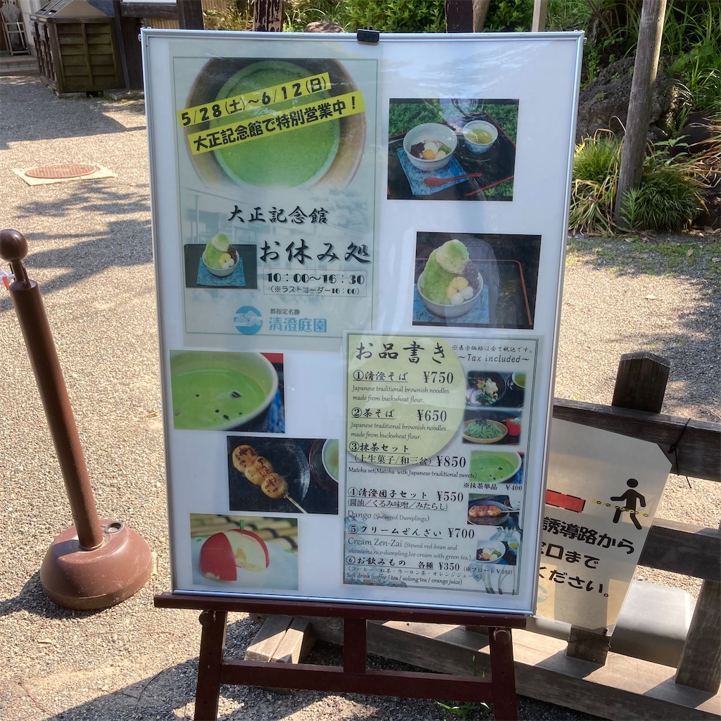 f:id:koshikakeol:20220604185021j:image