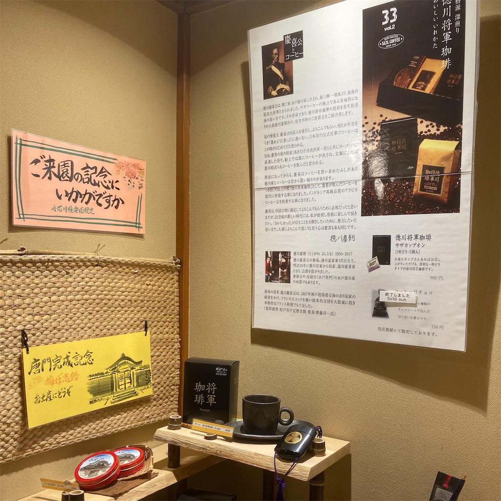 f:id:koshikakeol:20220609172631j:image