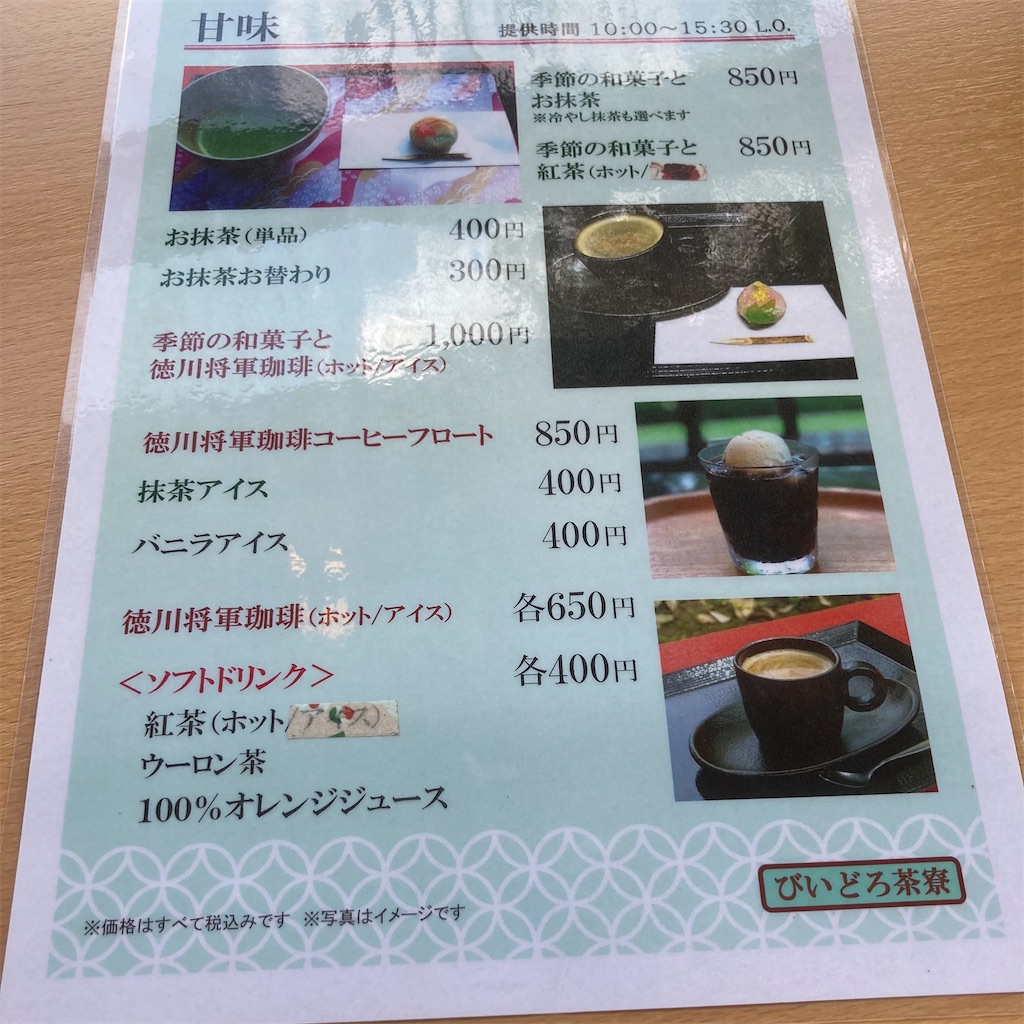 f:id:koshikakeol:20220609172650j:image