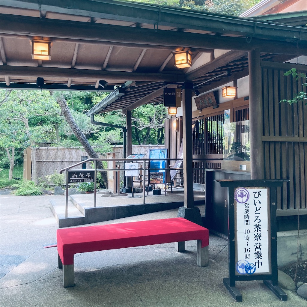 f:id:koshikakeol:20220609172658j:image