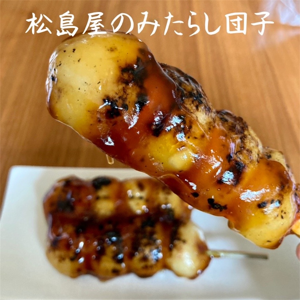 f:id:koshikakeol:20220705123905j:image