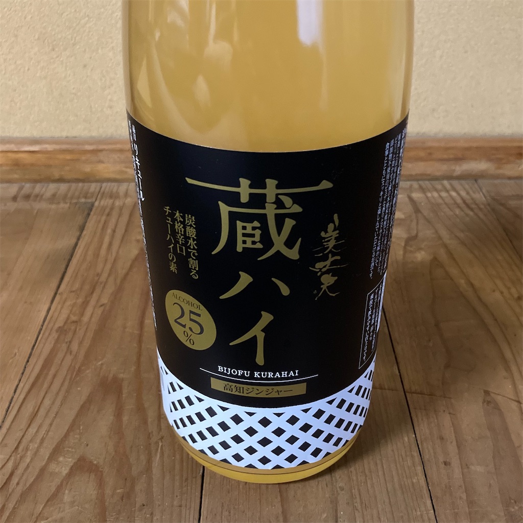 f:id:koshikakeol:20220719235652j:image