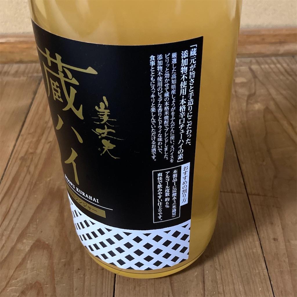 f:id:koshikakeol:20220719235656j:image