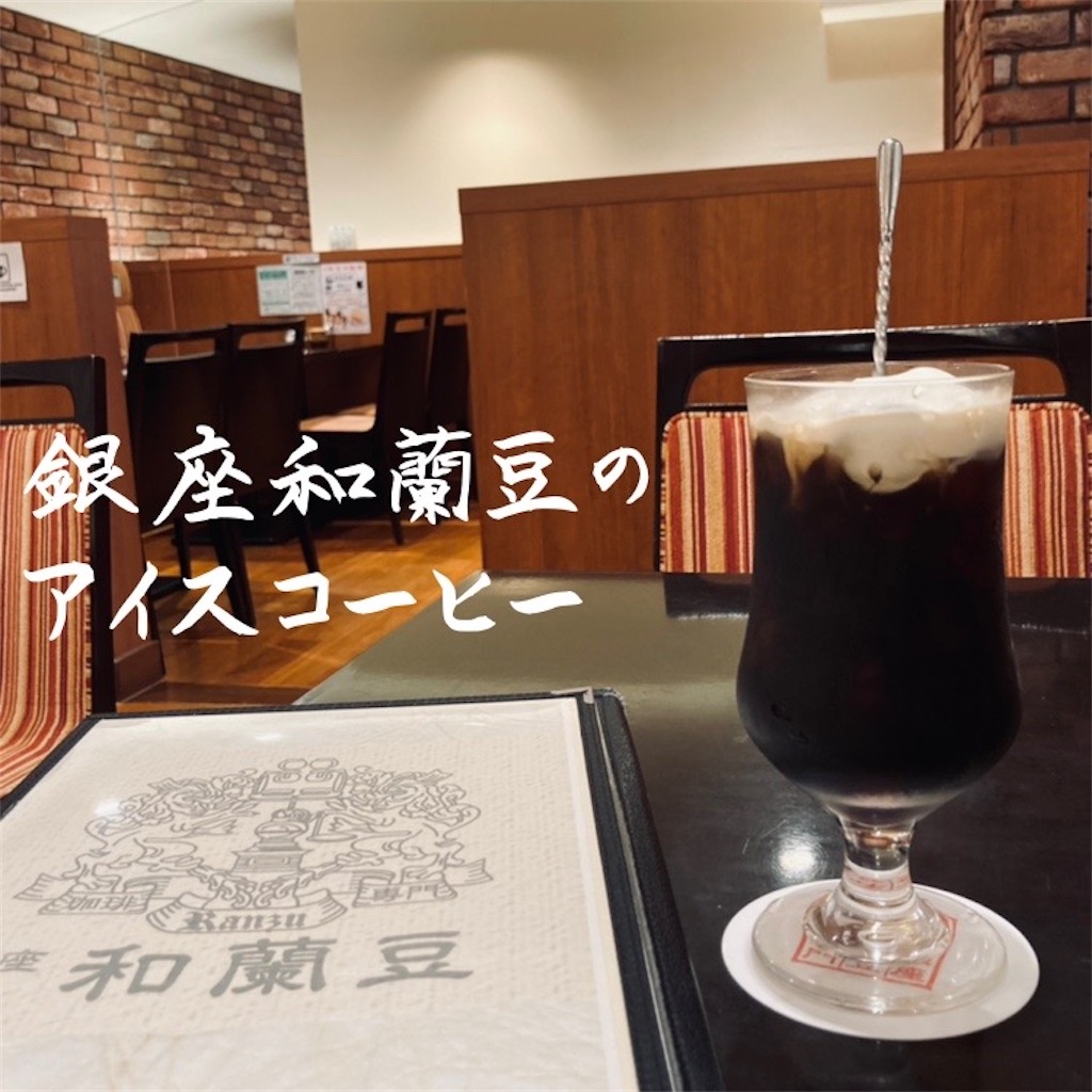 f:id:koshikakeol:20220801172410j:image