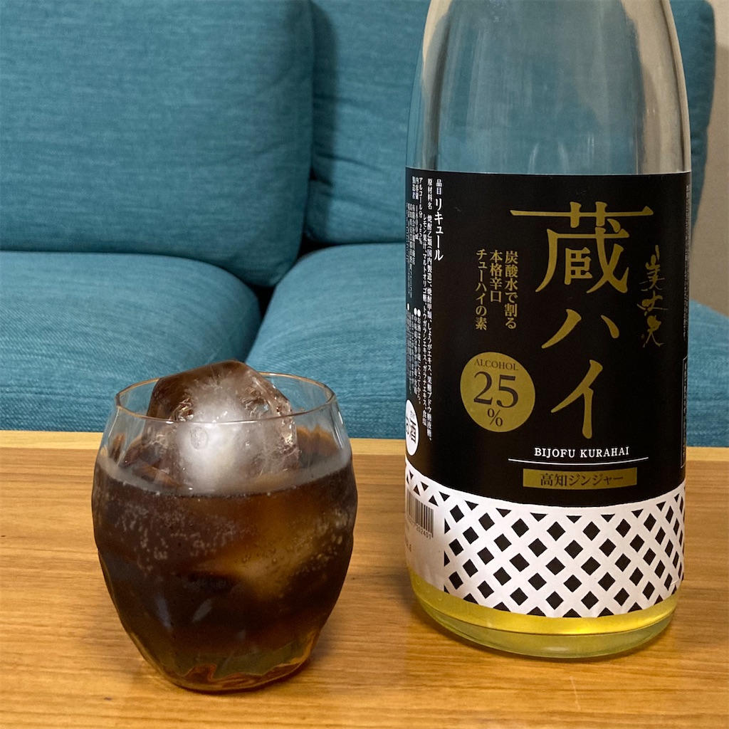 f:id:koshikakeol:20220807105054j:image