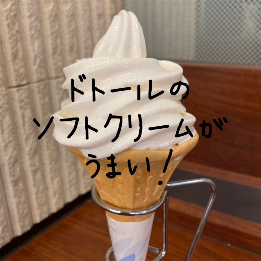 f:id:koshikakeol:20220809170350j:image f:id:koshikakeol:20220809170350j:image