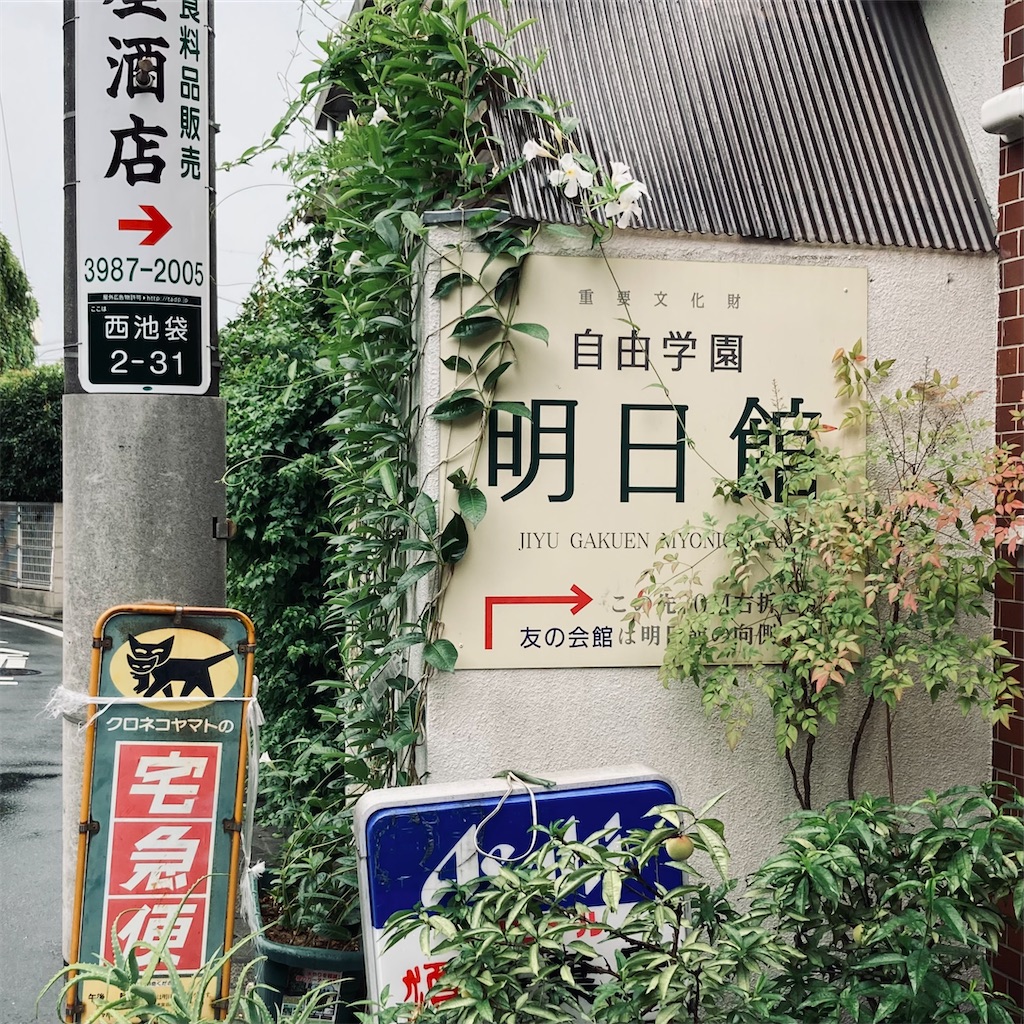 f:id:koshikakeol:20220824212701j:image f:id:koshikakeol:20220824212701j:image