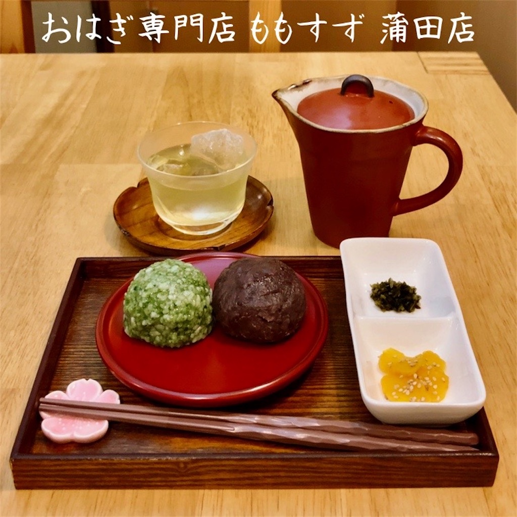 おはぎ専門店『はた乃』で、色とりどりのおはぎ（旧：ももすず