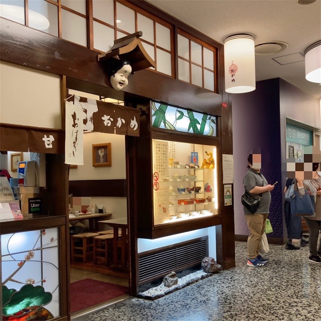 f:id:koshikakeol:20220830184857j:image