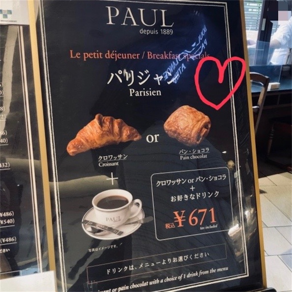 f:id:koshikakeol:20220901094938j:image