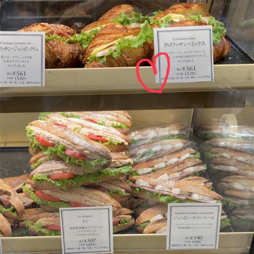 f:id:koshikakeol:20220910142434j:image