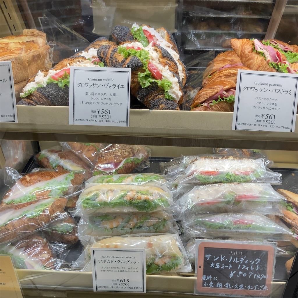 f:id:koshikakeol:20220910142451j:image