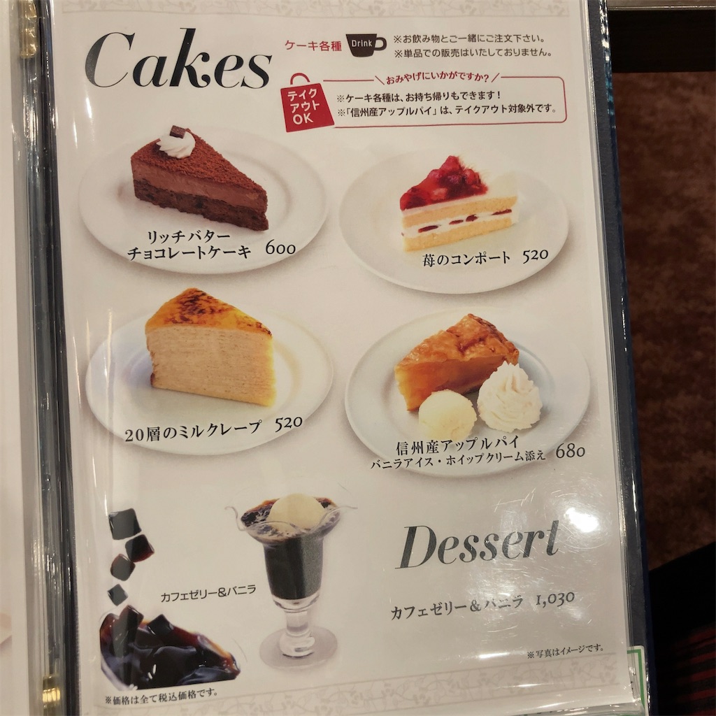 f:id:koshikakeol:20220918211416j:image