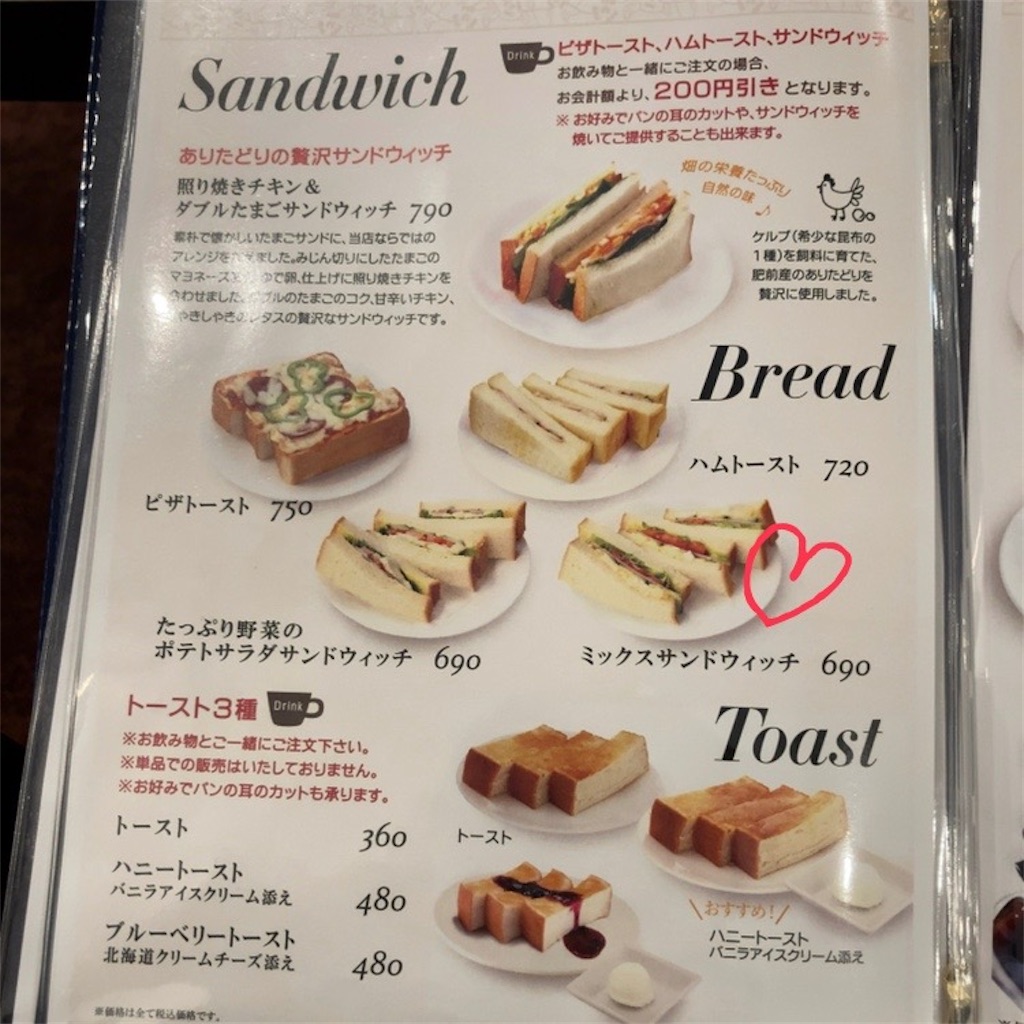 f:id:koshikakeol:20220918211548j:image