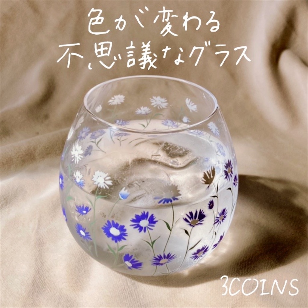 f:id:koshikakeol:20221001113721j:image