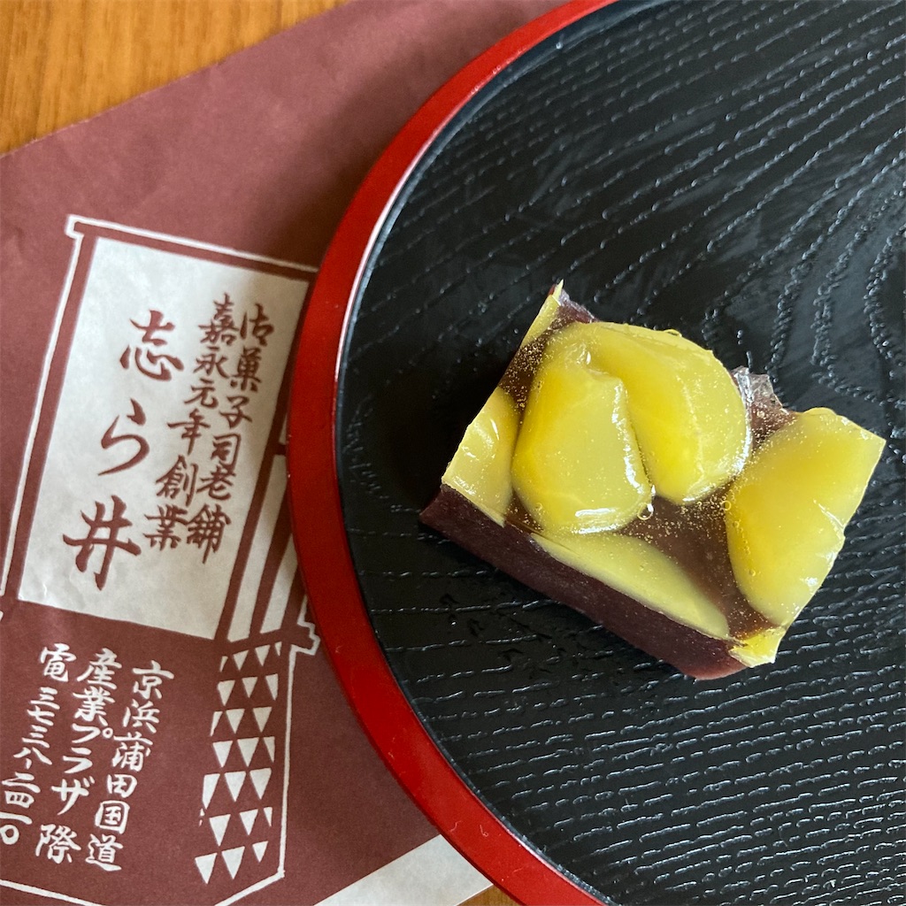 f:id:koshikakeol:20221022122526j:image