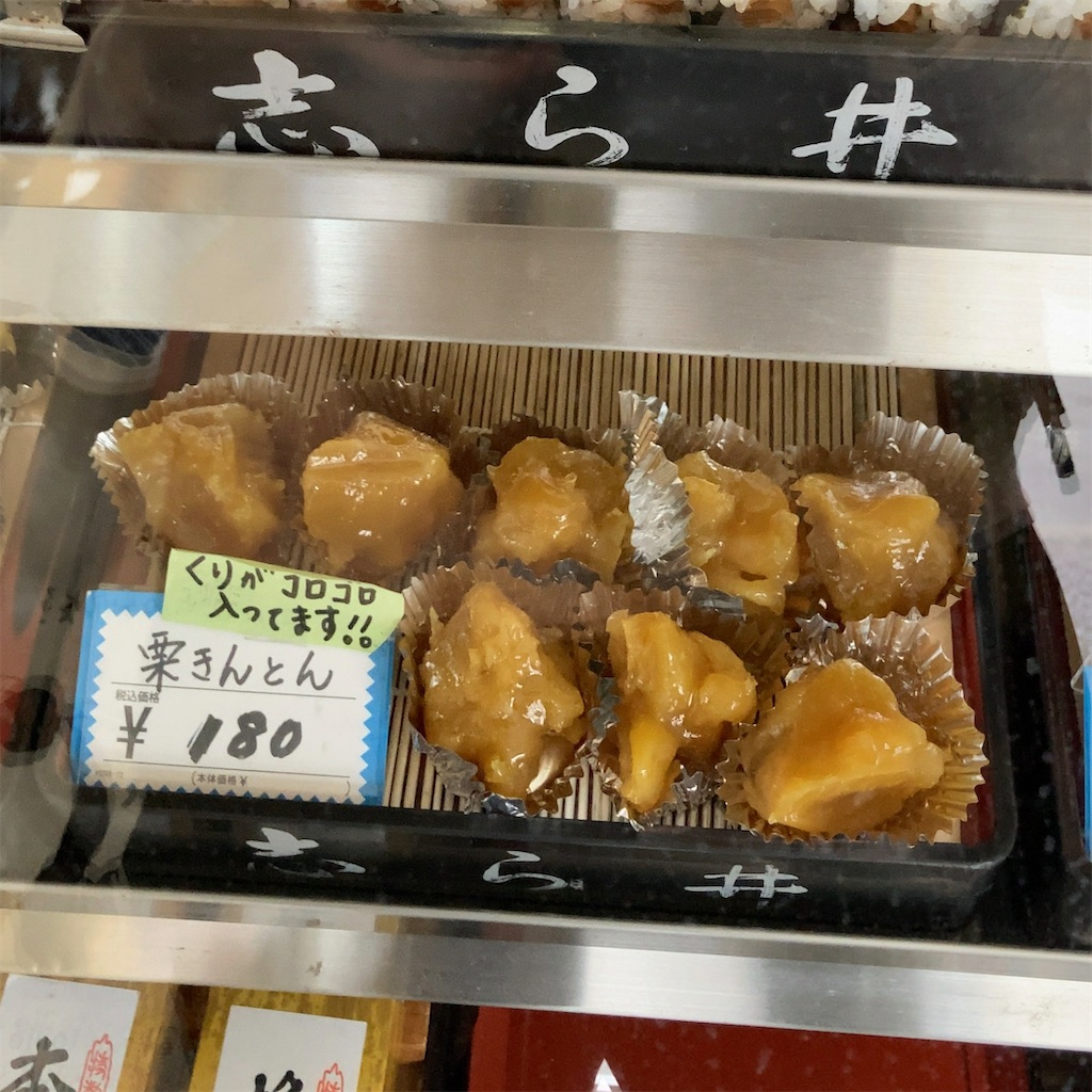 f:id:koshikakeol:20221022122536j:image