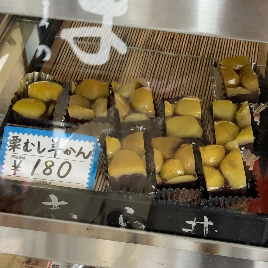 f:id:koshikakeol:20221022122553j:image