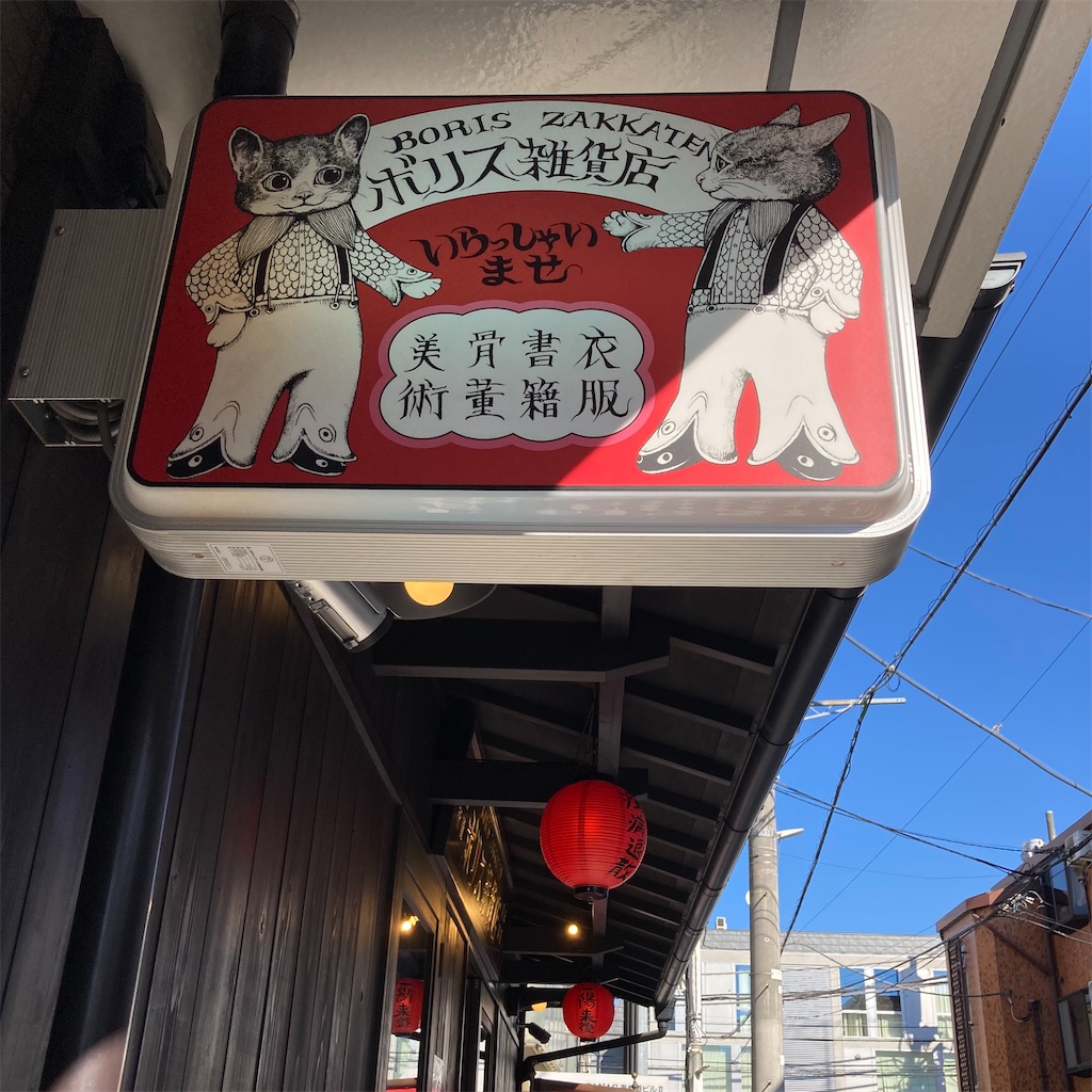 f:id:koshikakeol:20221208155553j:image