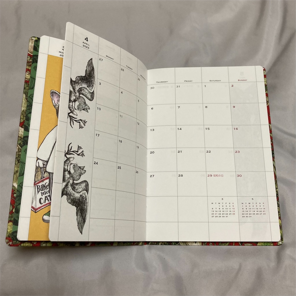 f:id:koshikakeol:20221208210948j:image