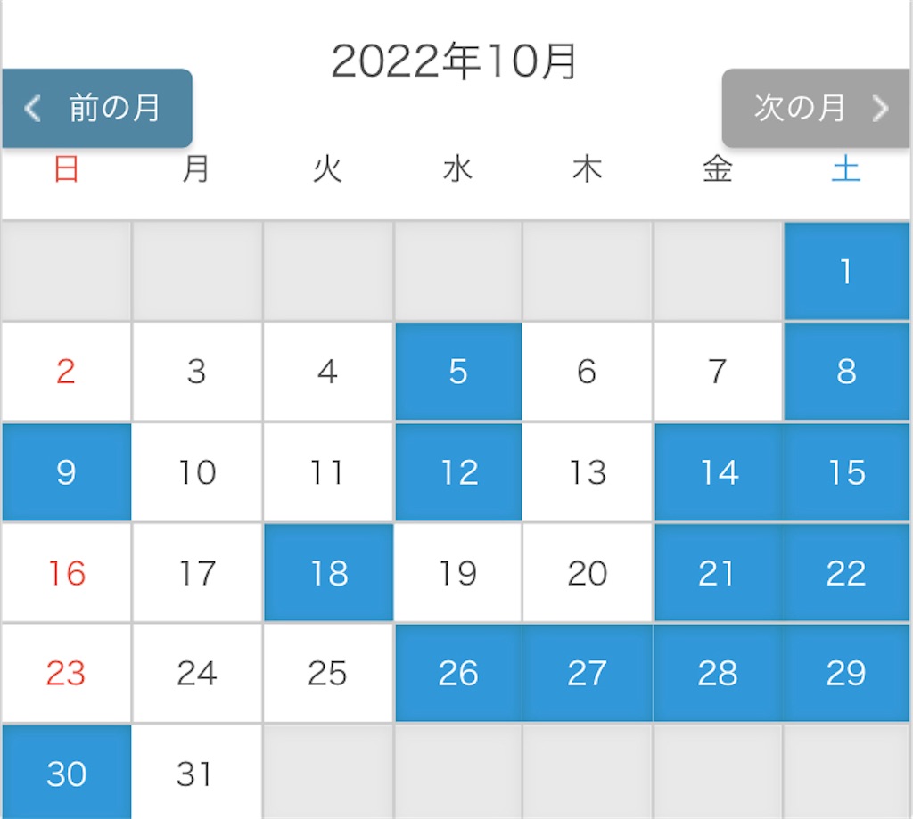 f:id:koshikakeol:20221210081702j:image f:id:koshikakeol:20221210081702j:image