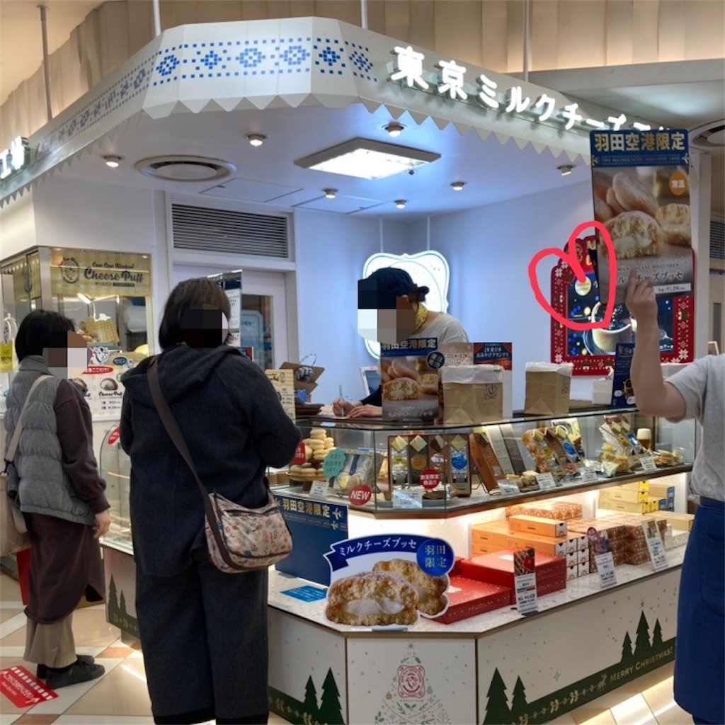 f:id:koshikakeol:20221217212749j:image