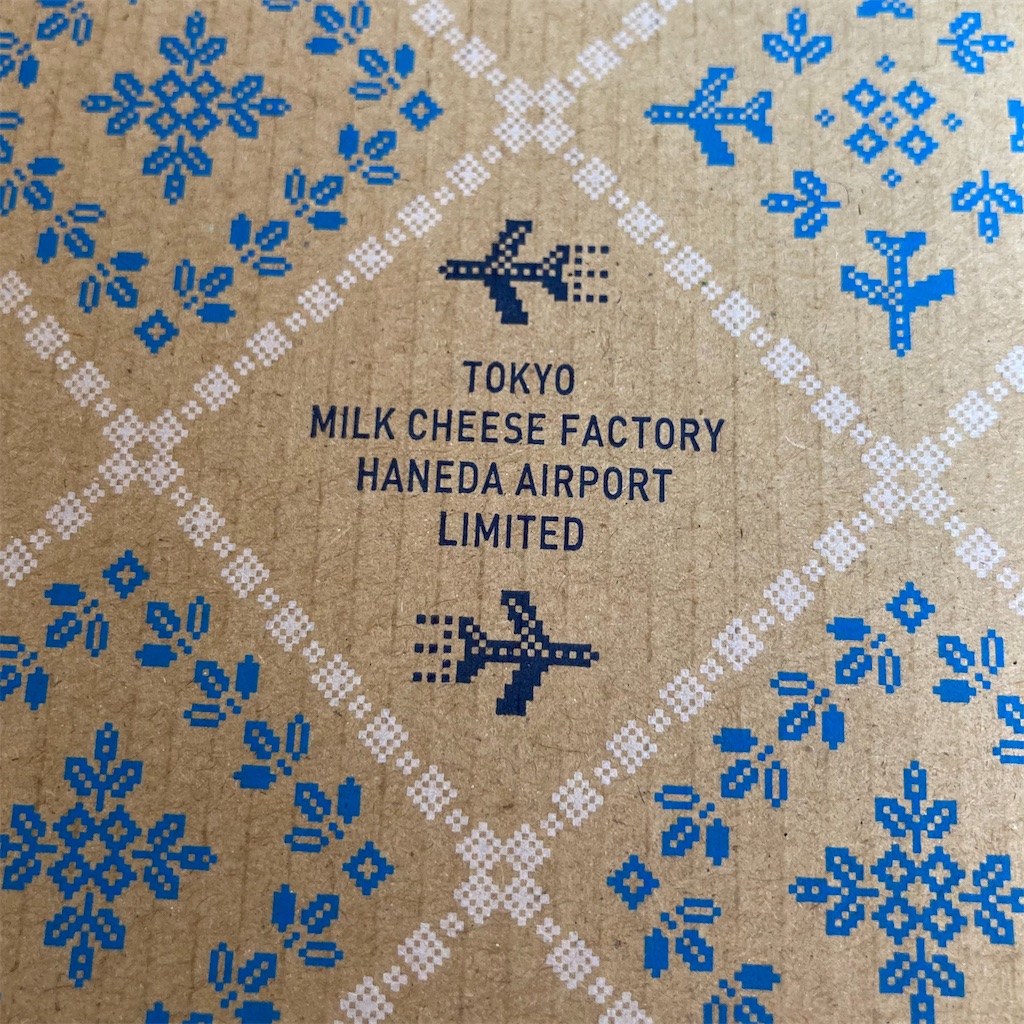 f:id:koshikakeol:20221218122102j:image