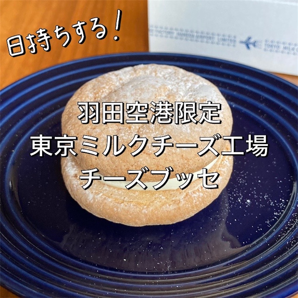 f:id:koshikakeol:20221218122105j:image