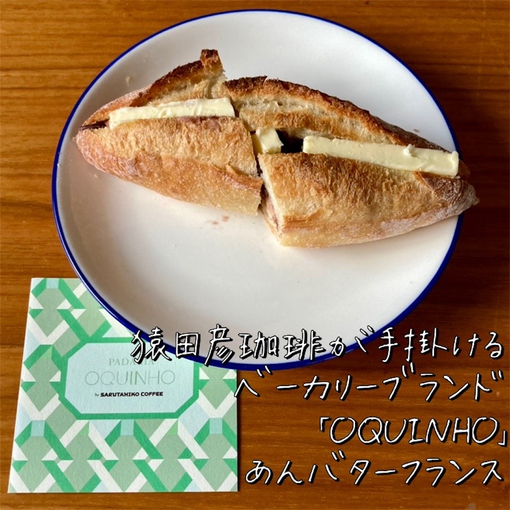 f:id:koshikakeol:20221228122246j:image
