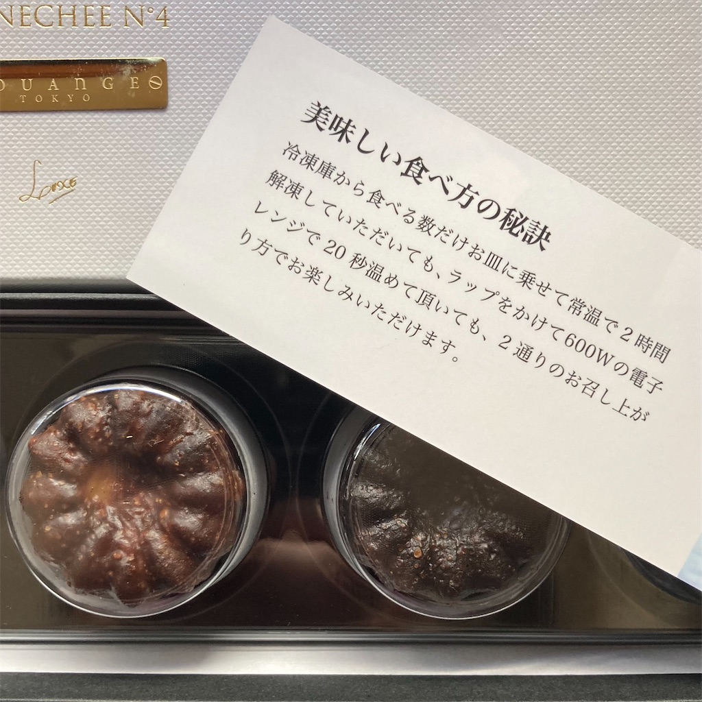 f:id:koshikakeol:20230211160933j:image
