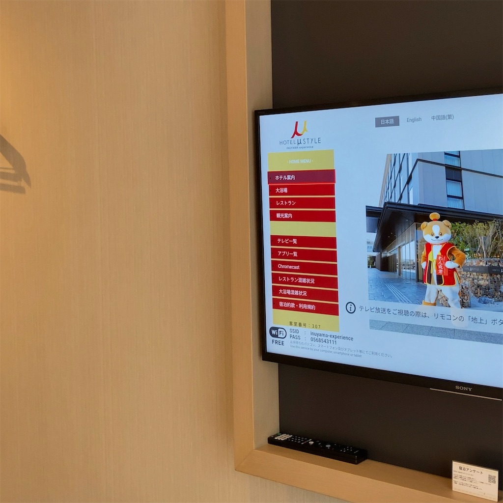 f:id:koshikakeol:20230411205012j:image