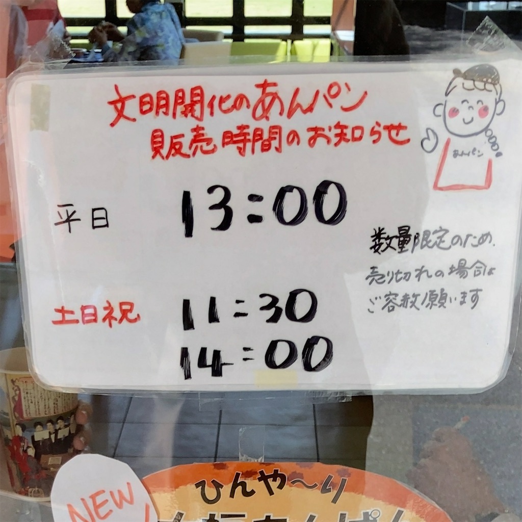 f:id:koshikakeol:20230411222717j:image