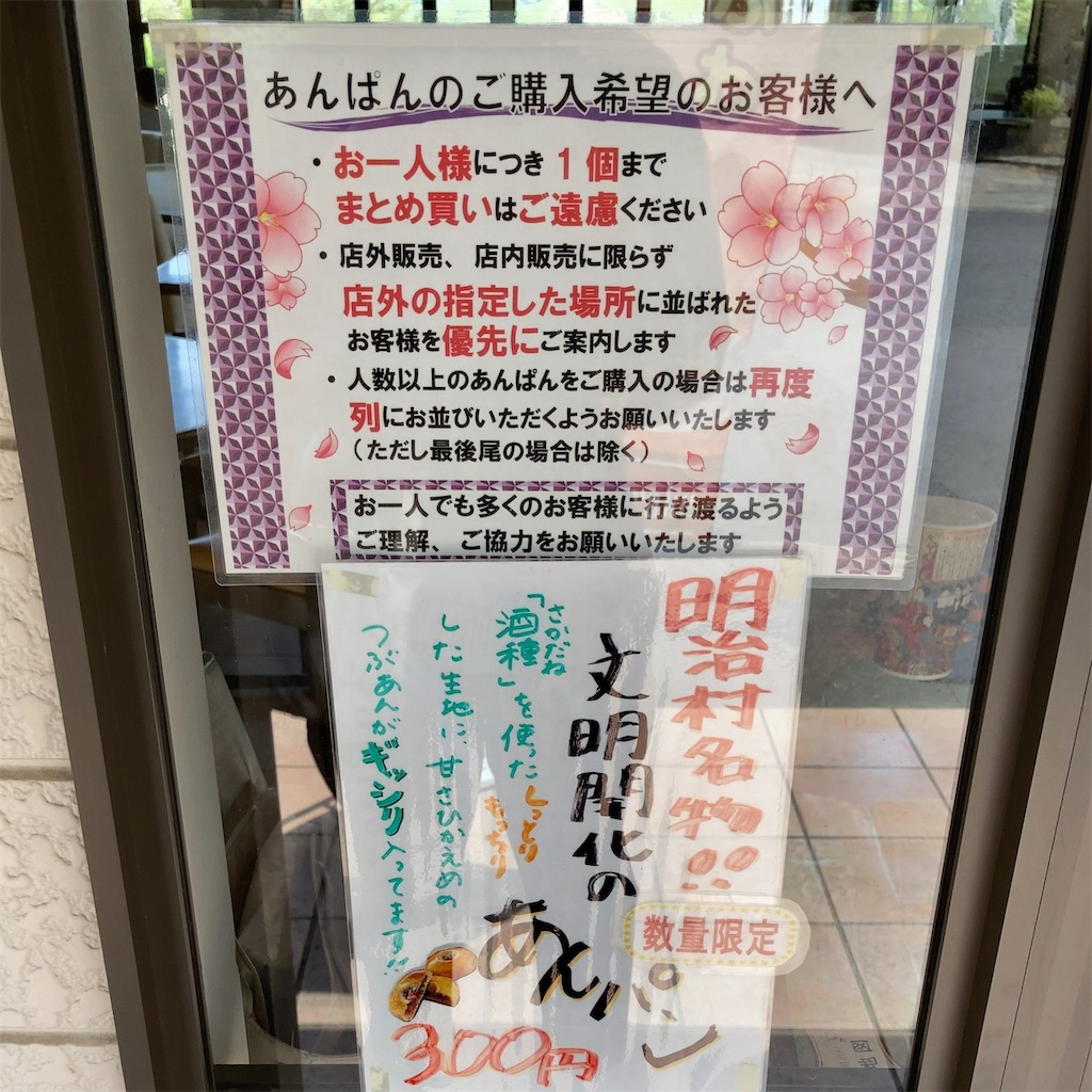 f:id:koshikakeol:20230411222724j:image