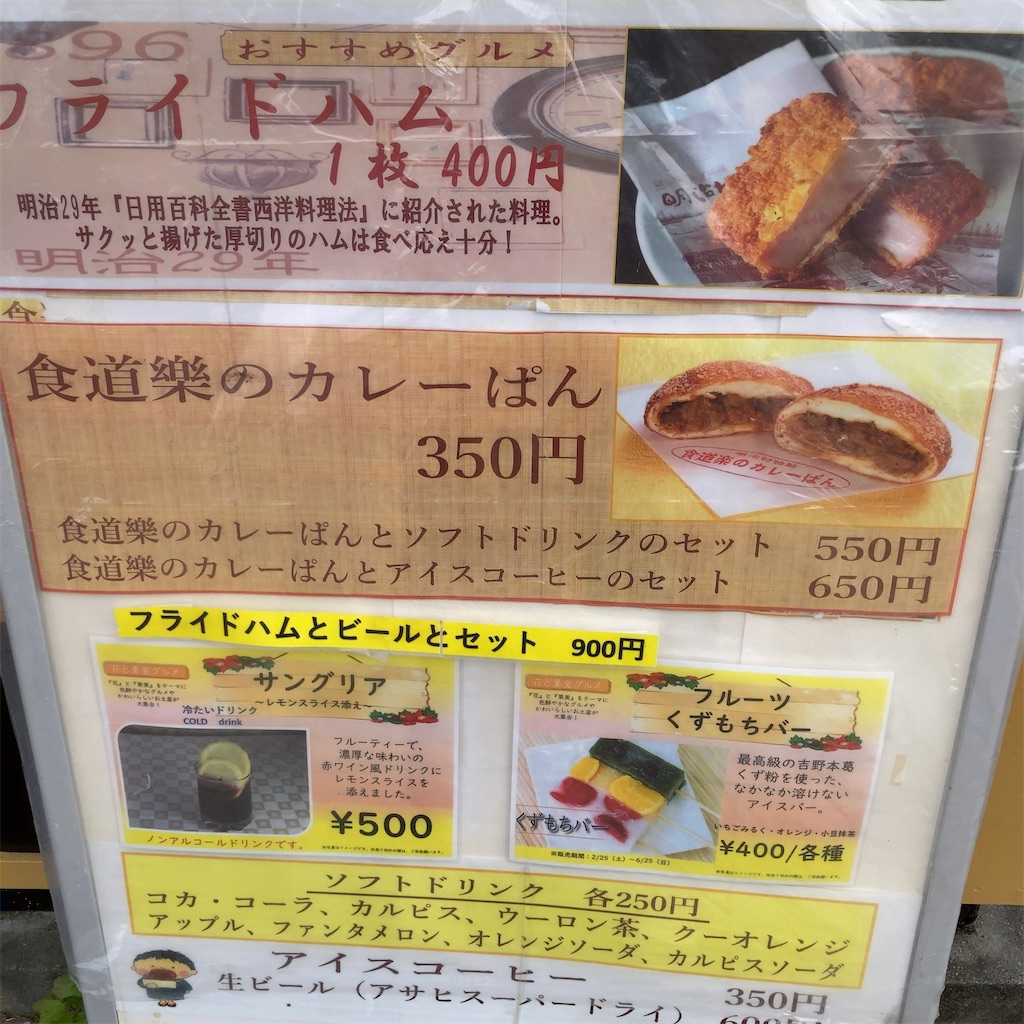 f:id:koshikakeol:20230411230025j:image