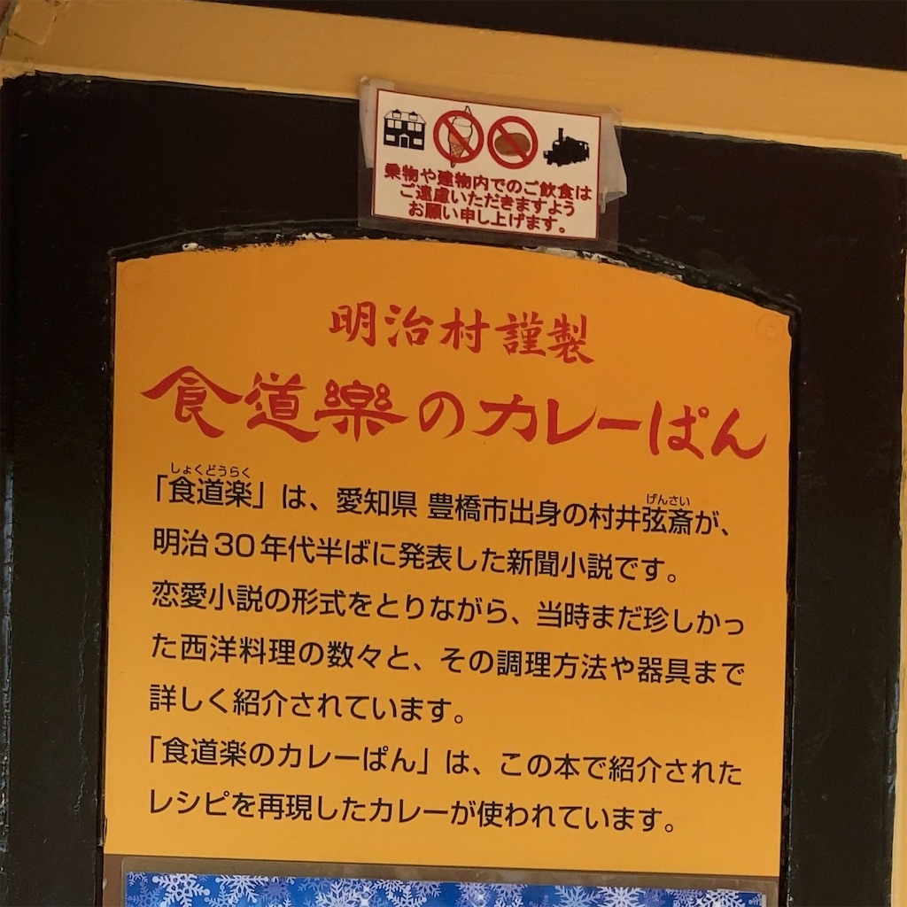 f:id:koshikakeol:20230411230034j:image
