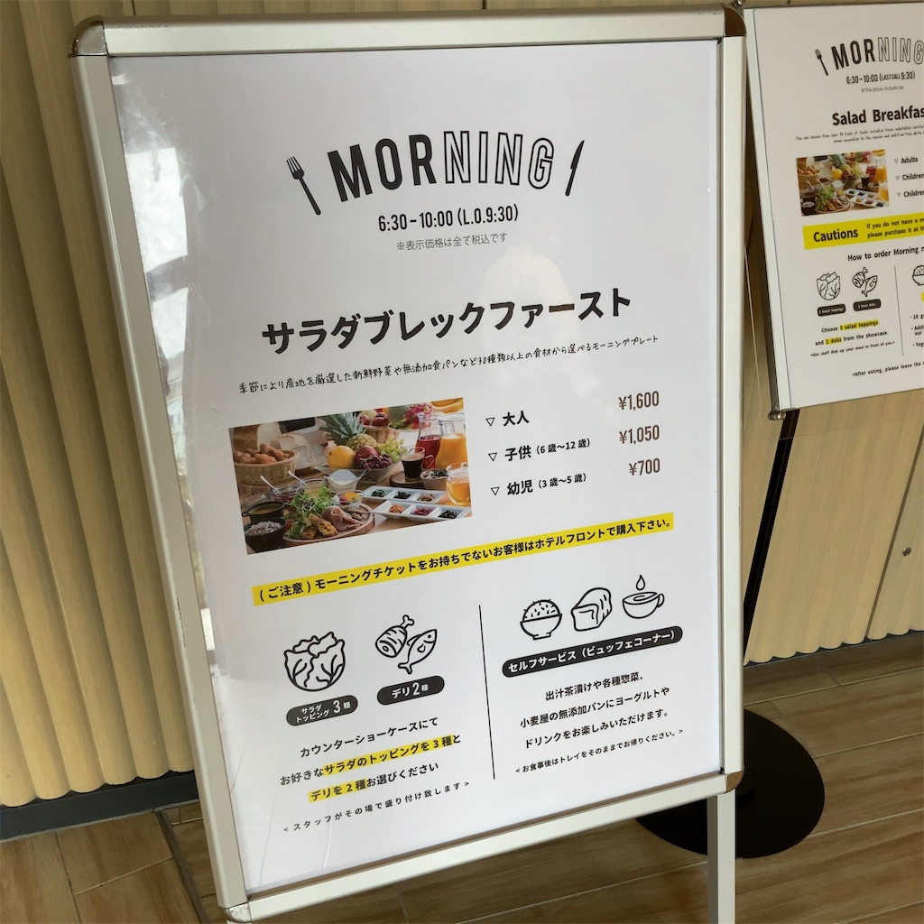 f:id:koshikakeol:20230412081532j:image