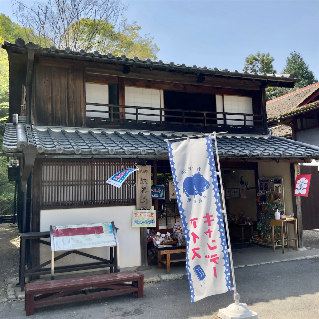 f:id:koshikakeol:20230412163853j:image