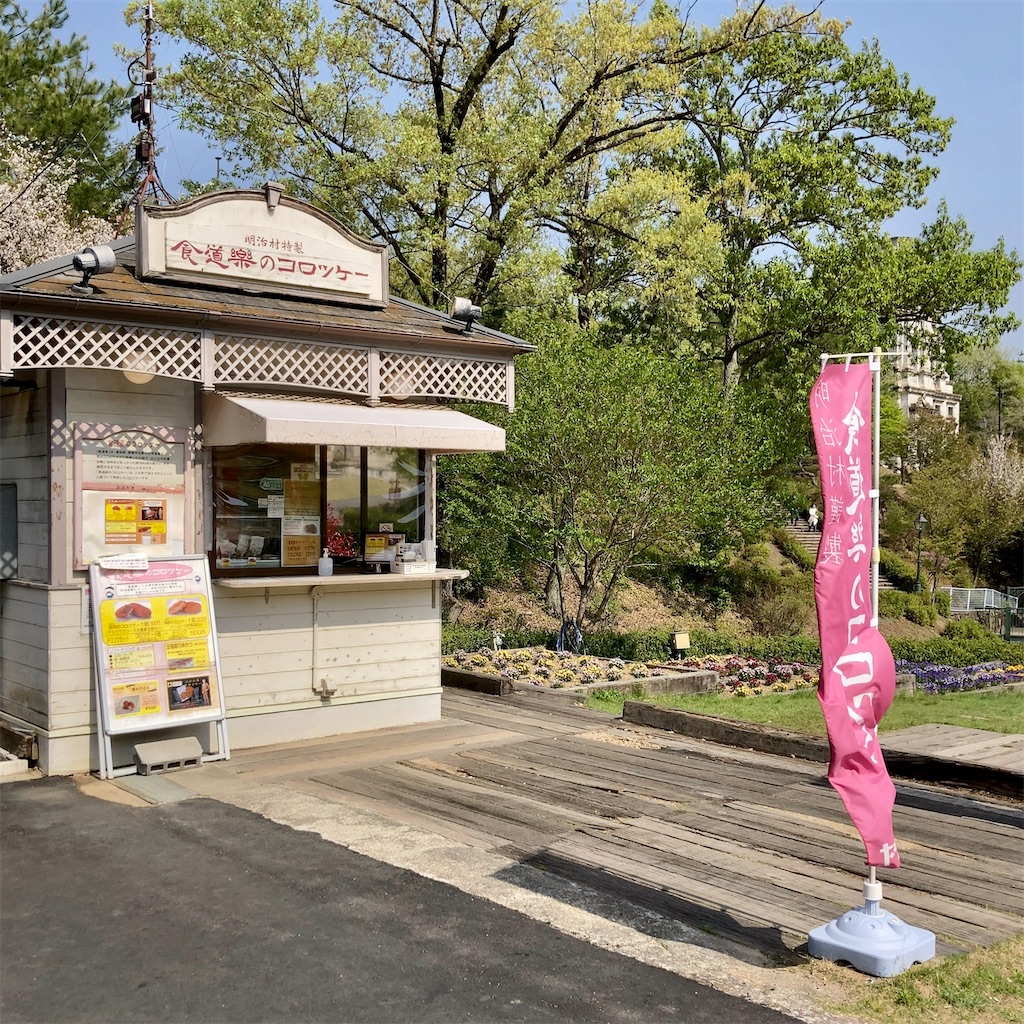 f:id:koshikakeol:20230412164029j:image