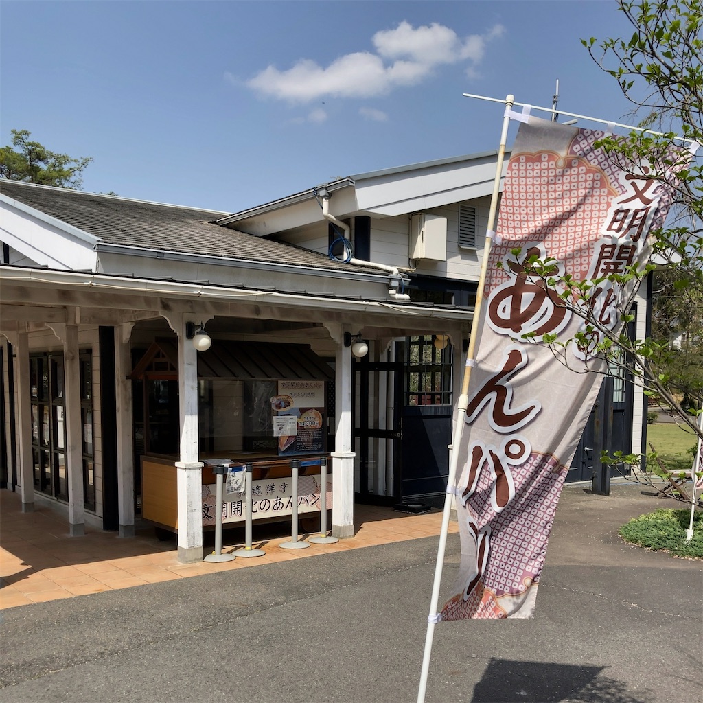 f:id:koshikakeol:20230412164202j:image