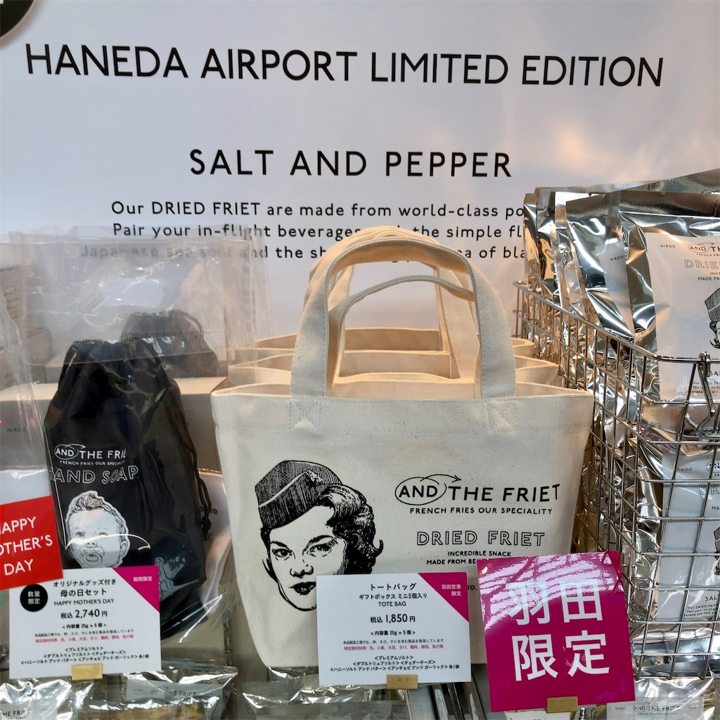 f:id:koshikakeol:20230514095934j:image