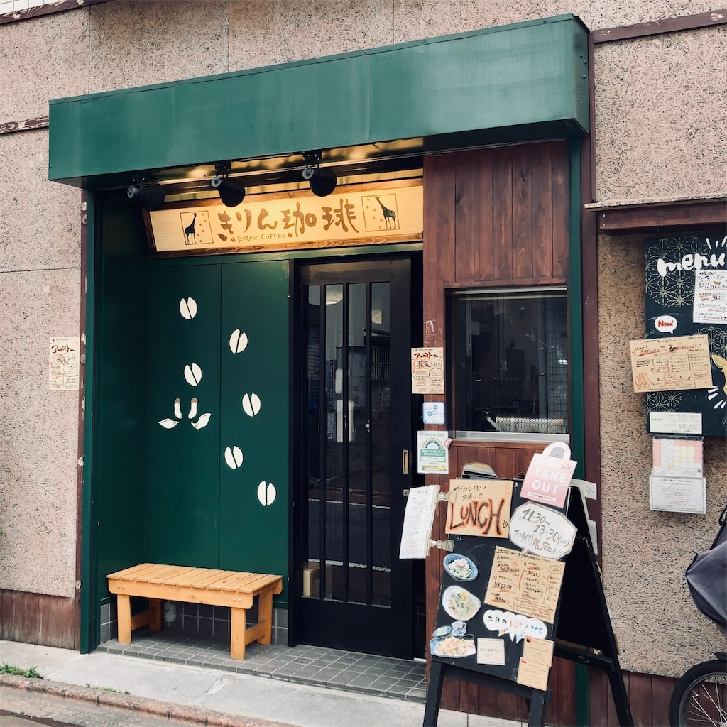 f:id:koshikakeol:20230531170223j:image