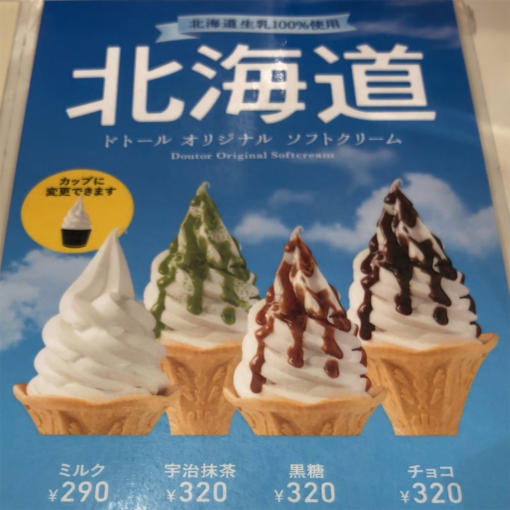 f:id:koshikakeol:20230602220518j:image f:id:koshikakeol:20230602220518j:image