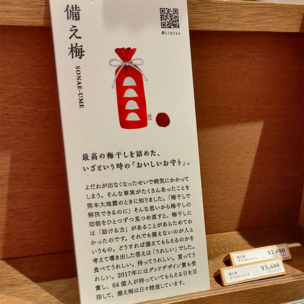 f:id:koshikakeol:20230610150031j:image