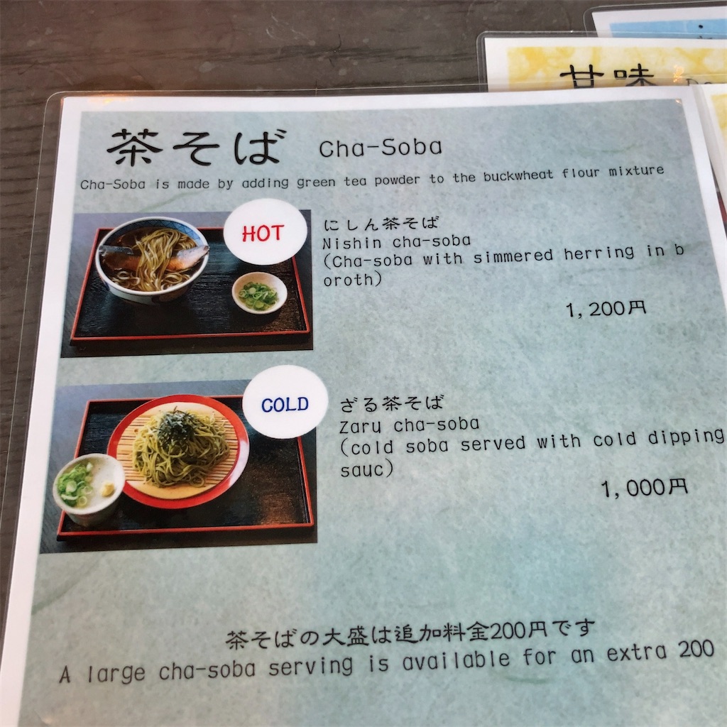 f:id:koshikakeol:20230621220126j:image f:id:koshikakeol:20230621220126j:image