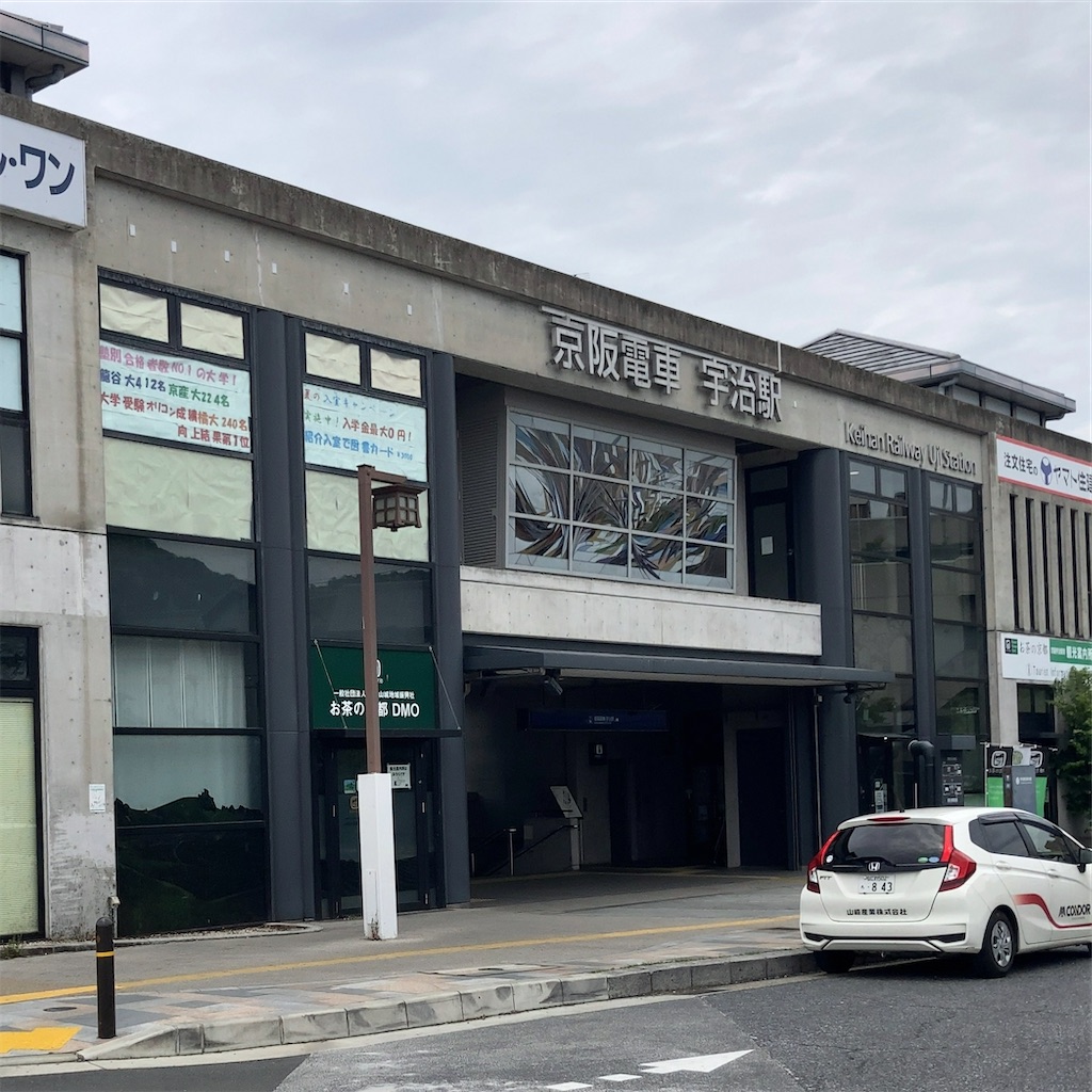 f:id:koshikakeol:20230621223219j:image