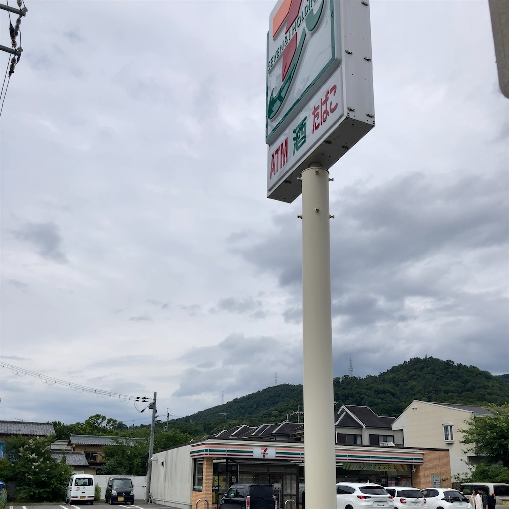 f:id:koshikakeol:20230621223321j:image